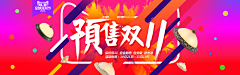 刺客边风（品牌号）采集到灯饰照明，钻展海报Banner