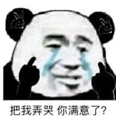 ๑乛◡乛๑奇怪采集到表情包