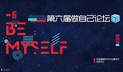 想用的昵称被人用了采集到Banner·主视觉