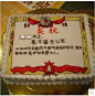 好老公好老婆证书好兄弟证书奖状蛋糕北京苏州常州西安济南同城送-淘宝网
