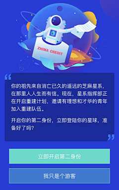 EthankDesign采集到运营设计_小插图