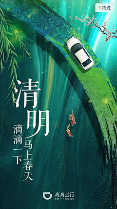 ELEN邋遢采集到Poster