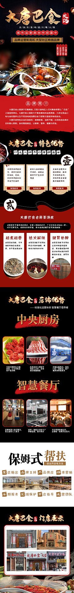 左右酱酱酱采集到作品