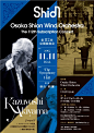 Osaka Shion Wind Orchestra