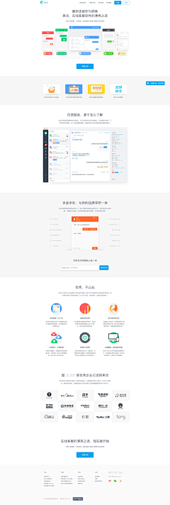 Orone_Design采集到WEB_设计