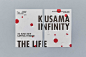 A Design Film Festival 2019: Kusama Infinity