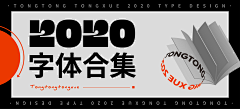 9Tyra采集到运营_Banner