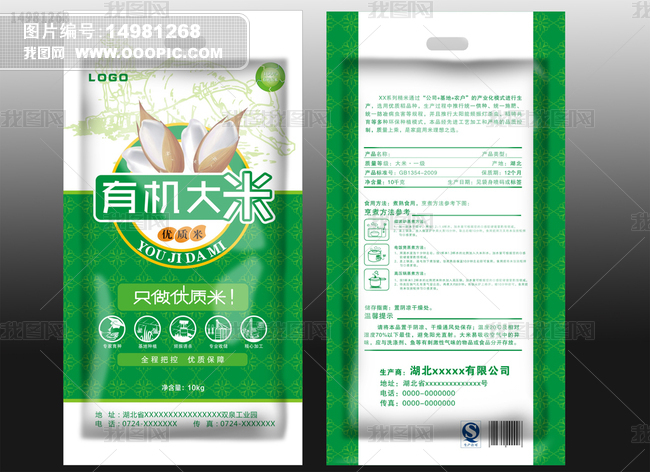 1d0be1f3d43829888b72da032fee2996d33860d6484e5-vDFy1r