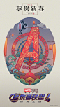 迪士尼发布旗下2019年新片的中国风海报，祝影迷春节快乐：《惊奇队长》《复仇者联盟4》《小飞象》《阿拉丁》《狮子王》《冰雪奇缘2》《玩具总动员4》