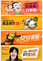 创意广告词&创意文案_CG信息_清华大学美术学院