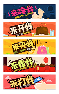 九尾猫阿狸采集到banner