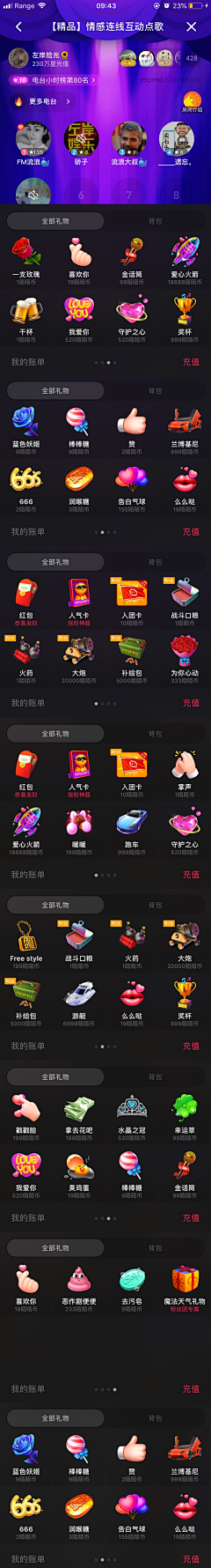 豆豆芽采集到ICON