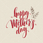 Happy Mothers Day Hand-drawn Lettering  card.  Vector illustration#母亲节# #mother's day# #母亲节设计素材# #母亲节打折活动# #母亲节折扣设计素材# #母亲节banner# #母亲节折扣banner# #母亲节贺卡# #母亲节海报# #母亲节卡片设计#