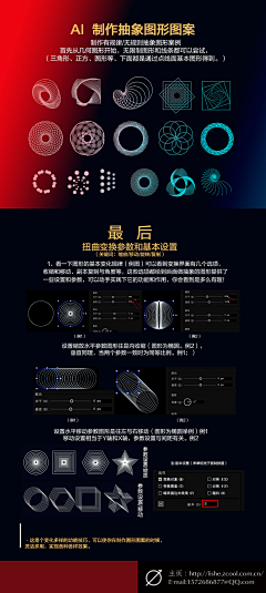 木恋人采集到study 教程