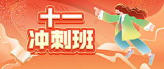 九九二零柒采集到手机端_banner