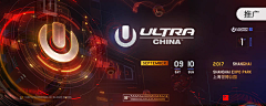 伊悦儿采集到ultra