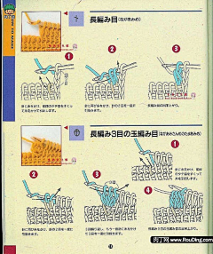 小宸宸采集到钩织基础