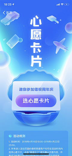 Life_Room采集到H5页面