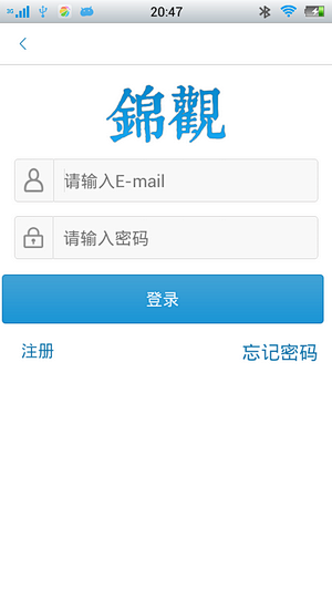 安卓_Android_APP_UI_锦观...