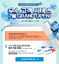 신규 로열티 그랜드 오픈 이벤트 : CJ몰의 OSHOP FAMILY 는? 스타일오샵, 베이비오샵 오마트 올리브영 슈대즐 그게이거샵 퍼스트룩!
