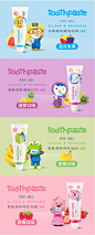 韩国进口啵乐乐儿童牙膏可吞咽2-3-6岁以上婴幼儿面霜润肤乳植物-tmall.com天猫