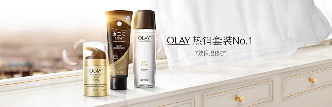 新版UED-olay官方旗舰店-天猫Tm...