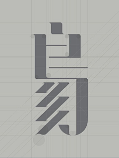 Qiuz！采集到字