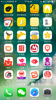 牛奶棉糖采集到app