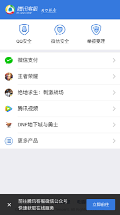 马克噪点采集到【收藏】APP界面截图