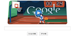 云伊采集到google doodle