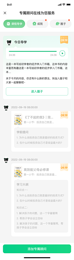 关派三叔采集到UI