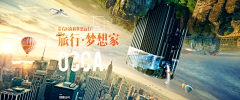 保明采集到Banner