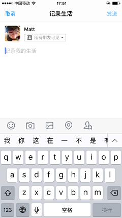 追光CL采集到App