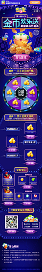 保卫萝卜3-萝卜粉丝节金币欢乐送   暑...: 