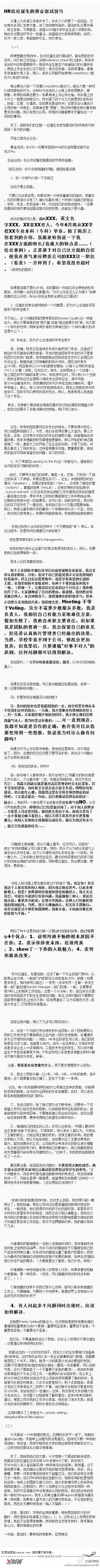 阿茶菇凉爱学习采集到生活实用