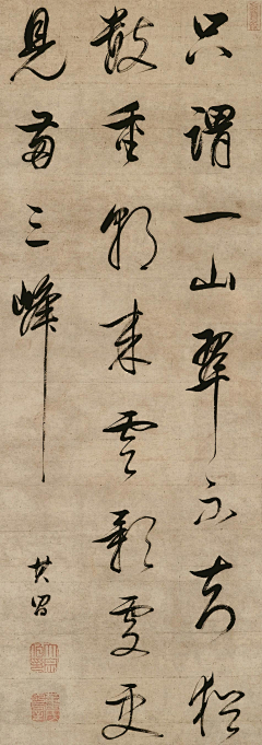 小院散人采集到毛笔字