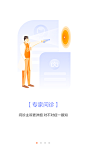 #UI# #主页面# #界面# #icon# #缺省页#采集 @设计工厂