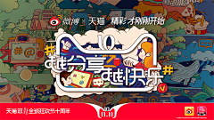 SFFJJ采集到创意