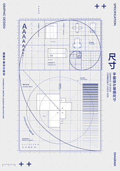 三木辰采集到#技法#  设计/绘画