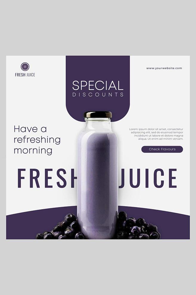 紫色果汁海报-众图网