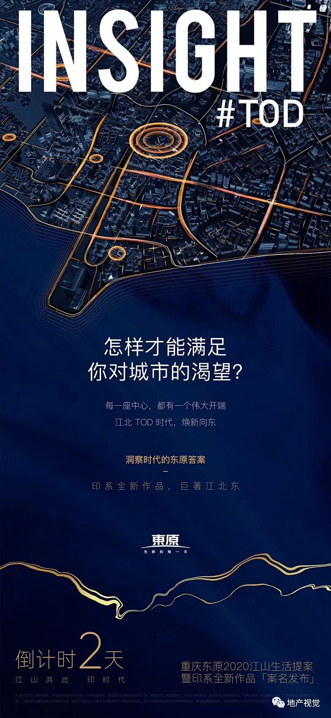 【公众号：地产视觉】
【公众号：地产视觉...