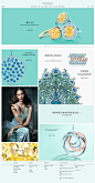 Tiffany & Co.蒂芙尼全新官网上线【图】