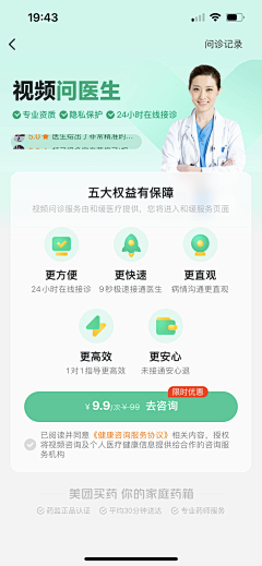 是Ayan呀采集到app-卡片