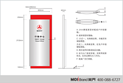 美界品牌设计采集到三一集团VIS视觉标识设计