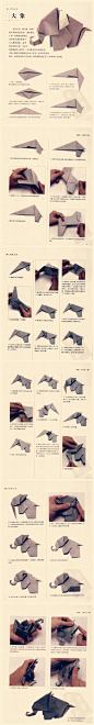 origami elephant-love this elephant, wish instructions were translated into…: 