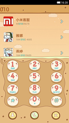 喵喵语采集到APP-Theme