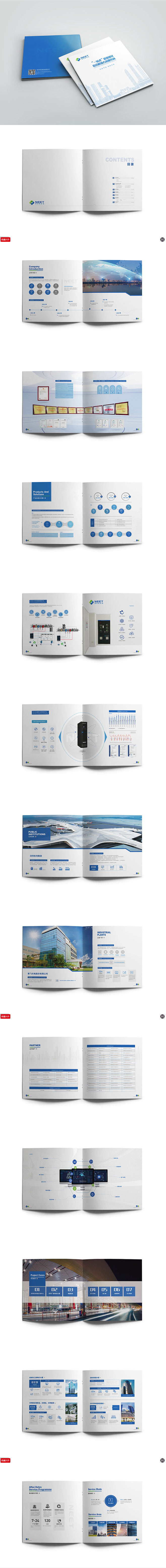 新环能能源行业宣传画册 -「唐朝」专注企...