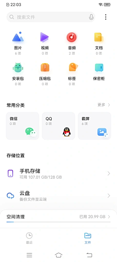 小屁儿啊采集到App Design