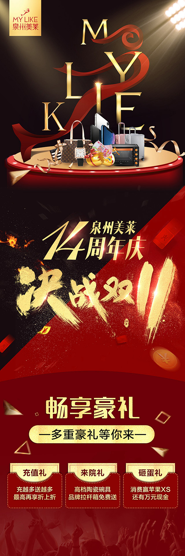 九宫格5