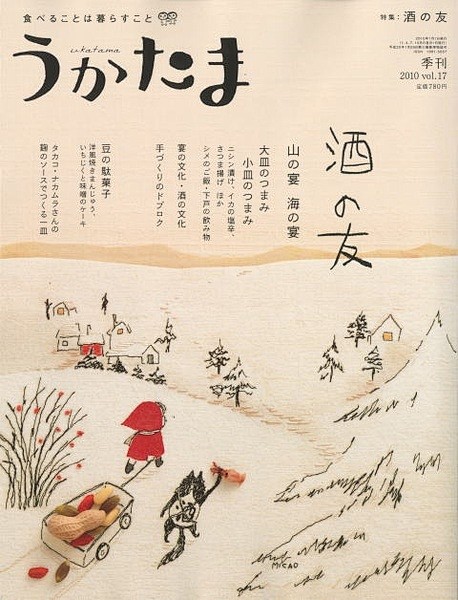 平佐実香(Micao)是日本刺绣绘画家。...